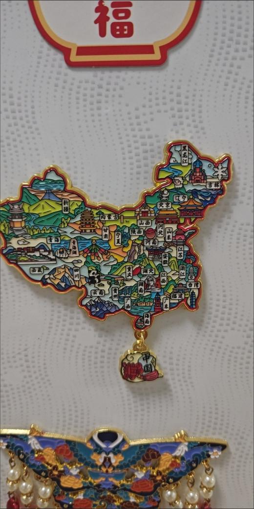中国23省地图金属冰箱贴城市磁铁磁性贴强力磁吸创意装饰旅游地标 商品图1