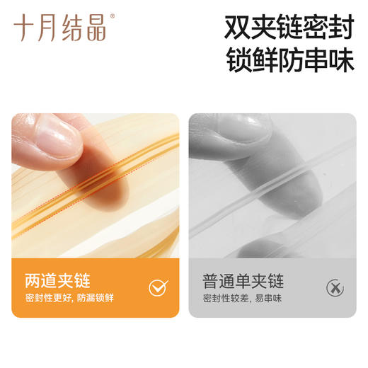 抗菌收纳袋婴儿专用拉链密封袋宝宝外出纸尿裤收纳储物袋 商品图4