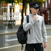 果凡男女同款针织运动外套户外春秋舒适休闲 商品缩略图1