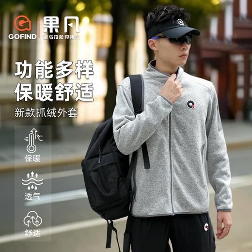 果凡男女同款针织运动外套户外春秋舒适休闲 商品图1