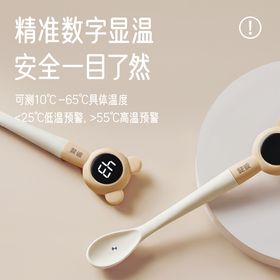 斐彼宝宝硅胶勺子新生婴儿测温勺儿童辅食工具FBF-SP01-A1