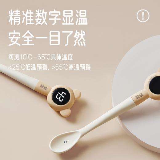 斐彼宝宝硅胶勺子新生婴儿测温勺儿童辅食工具FBF-SP01-A1 商品图0