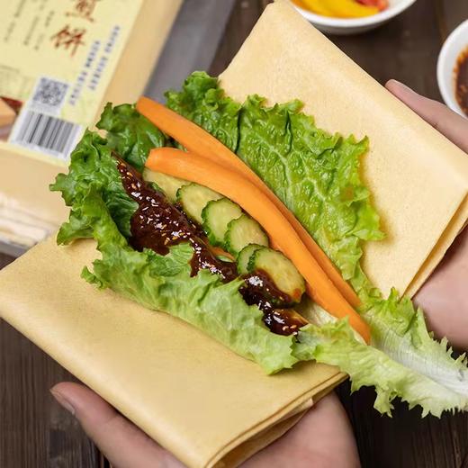 糙米煎饼 糙米玉米黄豆自然发酵传统工艺摊制 350克/袋【京东快递送货上门】 商品图3