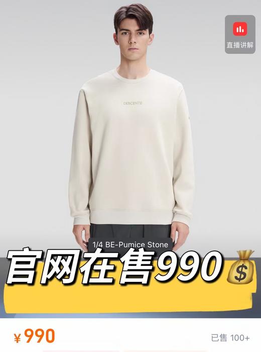 男士迪家原单新款380g棉高品质简洁百搭卫衣 商品图6