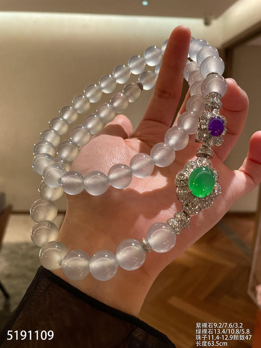 玻璃种木那珠链【5191109】具体价格微信咨询 商品图1