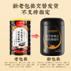 同仁堂黑芝麻糊五黑粉核桃黑豆黑米桑葚粉无蔗糖搭养胃即食营养代餐500g 商品缩略图5