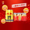 红牛250ml*6维生素功能饮料 商品缩略图8