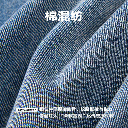 潮牌重磅水洗仿【绿松石】纽扣直筒牛仔裤男休闲百搭NP57DT61 商品图4