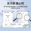 美加佳三去鱿鱼须250g 去牙去头去脏鱿鱼爪 铁板鱿鱼 海鲜水产 商品缩略图8