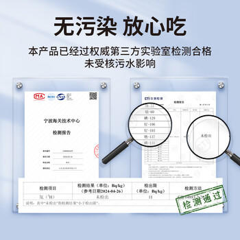 美加佳三去鱿鱼须250g 去牙去头去脏鱿鱼爪 铁板鱿鱼 海鲜水产 商品图8