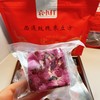 西梅红枣遇见重瓣玫瑰❗西遇玫瑰枣立方 枣肉超级厚实软糯 去核超贴心 搭配重瓣红玫瑰花瓣 花香浓郁 独立小包装 配料表干净基地直邮 商品缩略图2