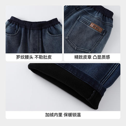 【实体店同款】男童全腰牛仔长裤冬季新款安奈儿童装AB546041 商品图4