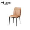 V6家居 TFZ1-101 餐桌梧桐 丨CFZ1-101 餐椅梧桐 商品缩略图7