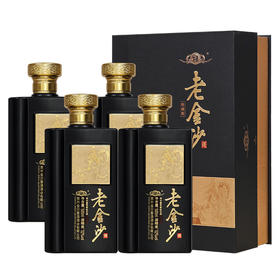 老金沙（西行取经）黑色礼盒 52度 清浓酱兼香型白酒 500ml*4瓶/箱