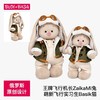 4楼Eubelle欧蓓 BUDIBASA巴迪宝思飞机师大兔子毛绒玩具毛绒玩具 活动价：269元 商品缩略图0