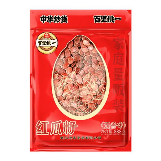 【量贩装】888g五香味红瓜子散装百里挑一瓜子婚宴办酒结婚喜糖零食 商品图5