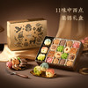 【什锦秋韵礼盒】悠享时 商品缩略图5