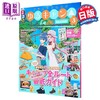 预售 【中商原版】摇曳露营△第三季巡礼指南 日文原版日韩 るるぶゆるキャン△SEASON 3 商品缩略图0