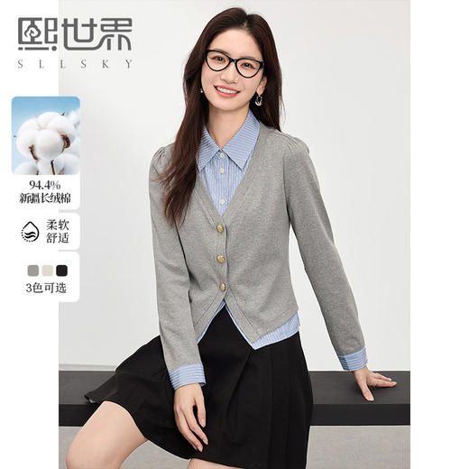 【年终特卖】熙世界2025春秋新款学院风条纹拼接卫衣女长袖假两件polo领上衣 商品图0