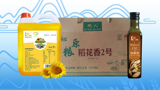 典藏尊享礼包 商品图0