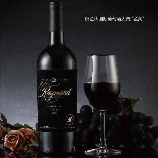 肆玖  雷蒙德纳帕珍藏美乐干红750ml/瓶*2【HSZQ10.0】 商品图1