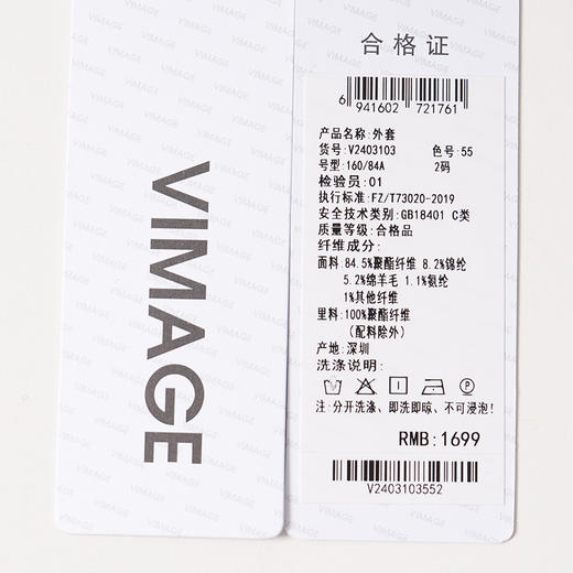 VIMAGE纬漫纪高级灰立领金属拉链设计慵懒感2025秋冬新款大衣外套V2403103 商品图7