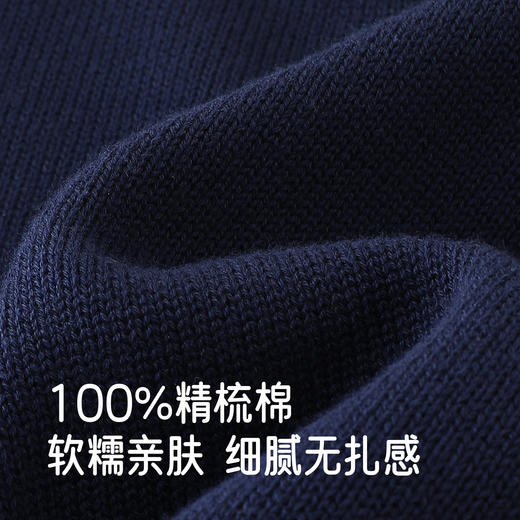 【商场同款】英氏儿童毛衣针织衫套头衫纯棉新年春秋男童新款 商品图1