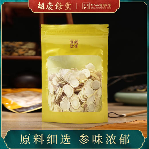 胡庆余堂 加拿大进口西洋参 简装 商品图0