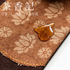 茶香记古朴深咖老布扎染刺绣清欢小茶席茶道零配茶席布桌布垫子 商品缩略图3
