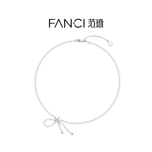 Fanci范琦星系列星光结贝珠项链甜美轻奢女款生日礼物送闺蜜女友 商品图0