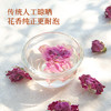 有机玫瑰花冠 古法人工晾晒花香浓郁30克/盒【京东快递送货上门】 商品缩略图1