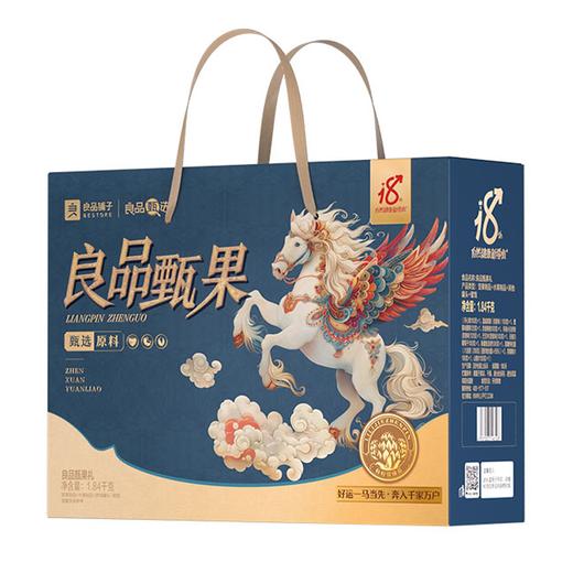 良品铺子 良品甄果礼礼盒 1840g 商品图0