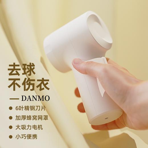 49/2个 一触即剪 焕然一新「DANMO旋风毛球修剪器」内外兼备去球柔顺丝滑 灵活使用不受限制 小巧易用操作自如 加厚窝网多重防护 护衣不伤衣 商品图2