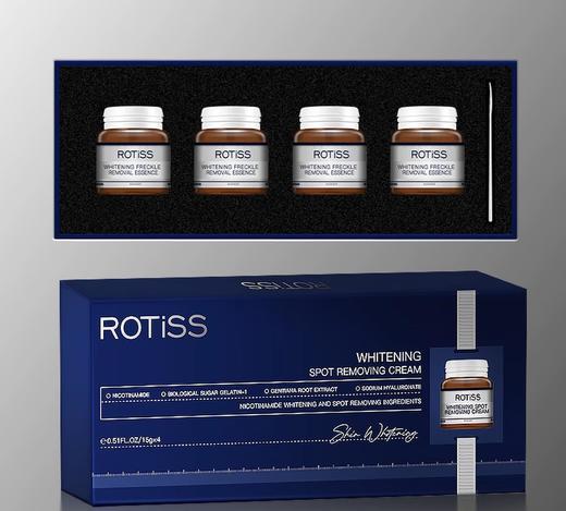 ROTisS美白嫩肤祛斑霜5.0升级版 商品图1