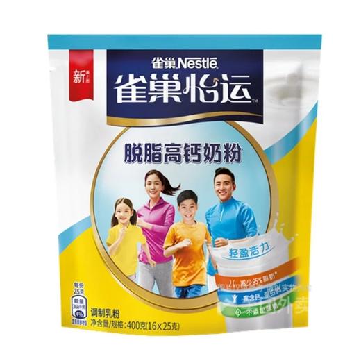 【超市】雀巢脱脂高钙奶粉400g 商品图0