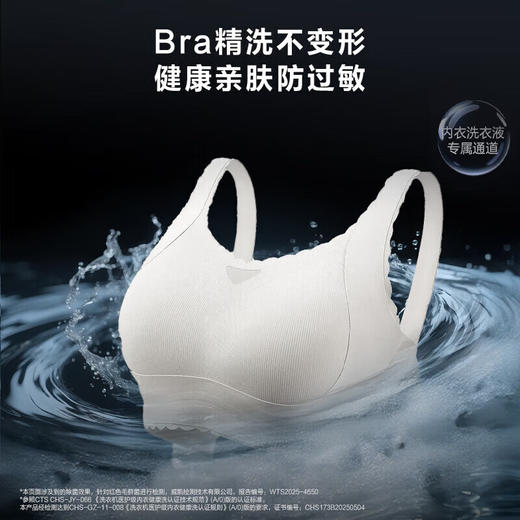 海尔融合洗护家 洗烘套装 首创四筒懒人多筒洗衣机 人感交互 净护精华洗 双擎三变频直驱 H1210-MBLNE/QT98TU1 商品图6