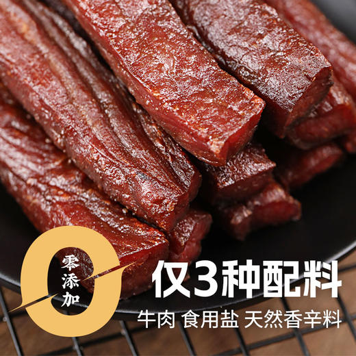 科尔沁风干牛肉400g清洁标-XL 商品图1