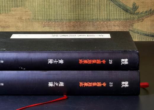 绝版！！《中国篆刻集珍：赵之谦》，精装，32开，赵之谦著，浙江人民美术出版社2018年一版一印，296页，定价86，售价38元。 商品图14