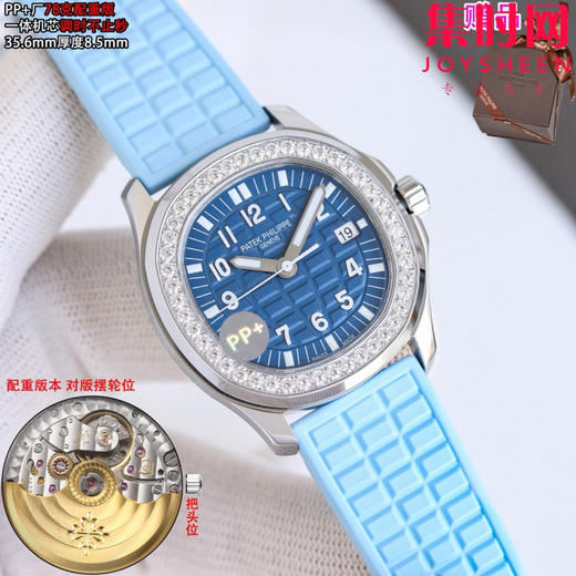 百达翡丽 Patek Philippe AQUANAUT手雷5068系列 PP+手雷女款 78克配重版 调时不止秒 女士腕表
表盘尺寸：35.6mmX8.5mm 商品图2