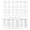 THESOONG/日本进口面料（kaihara） 直筒牛仔裤长裤 HBNZ7475 商品缩略图6