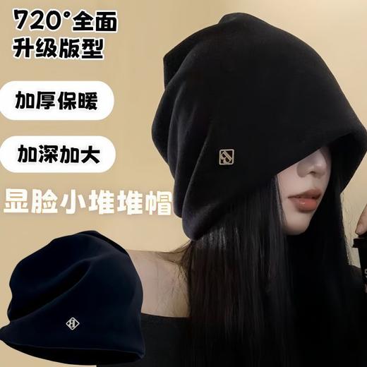 720°全面 升级版型【时尚百搭！显白显脸小】韩系短檐冷帽子女生堆堆帽秋冬季宽松套头包头帽男。rb 商品图0