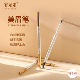 安姑娘美眉笔 【京东快递送货上门】