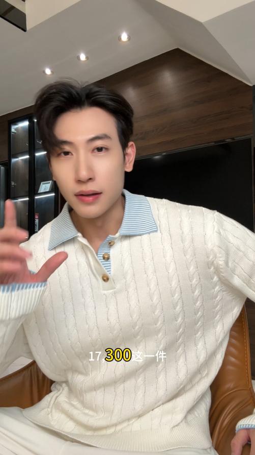 T25282SDSA男士秋冬新款痞帅男装潮牌纽花拼接半纽扣翻领针织衫时尚毛衣 商品图0