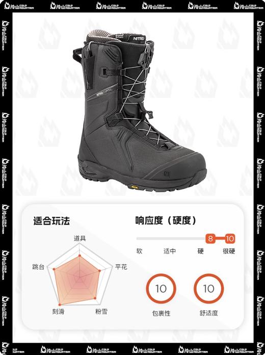 冷山雪具NITRO滑雪鞋尼卓雪鞋CAPITAL单板雪鞋舒适全能滑行男2526 商品图0