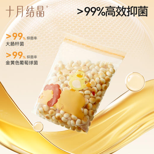 抗菌收纳袋婴儿专用拉链密封袋宝宝外出纸尿裤收纳储物袋 商品图2