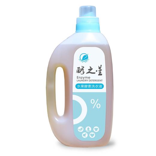 酵之星水果酵素洗衣液 1500ml【京东快递送货上门】 商品图2