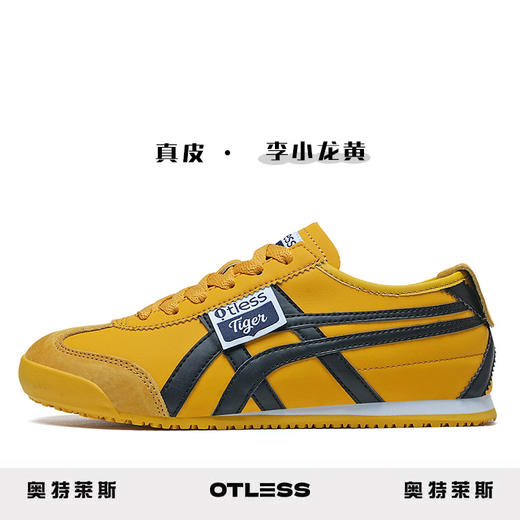 奥特莱斯OTLESS 真鬼鞋井字运动休闲鞋 4色可选 商品图0
