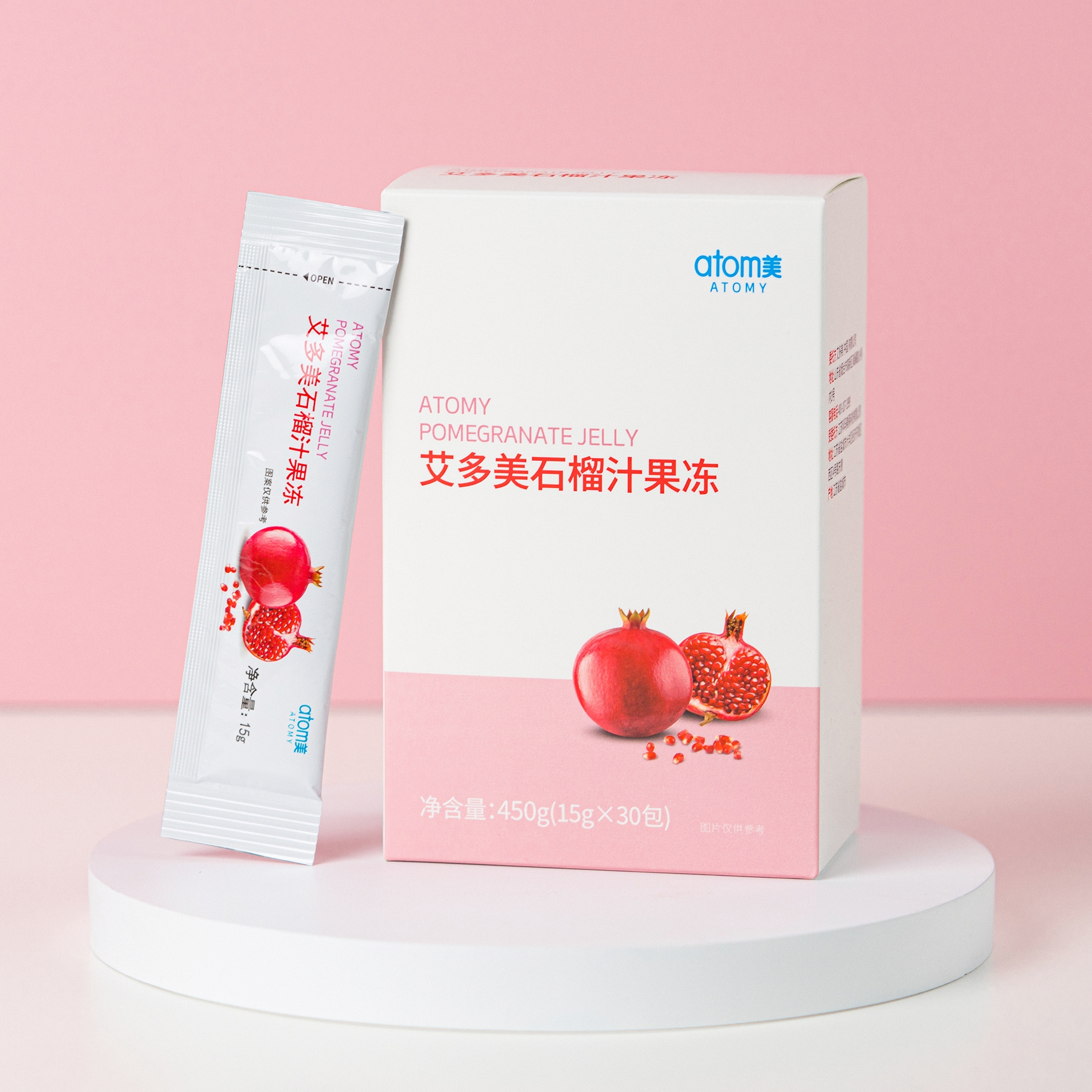 atmoy艾多美石榴汁果冻50933