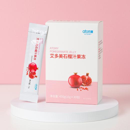 atmoy艾多美石榴汁果冻50933 商品图0