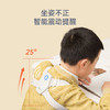 阿尔普·儿童护眼仪防驼背矫正套装 多种模式 智能恒温 震动提醒 随心调节 商品缩略图2